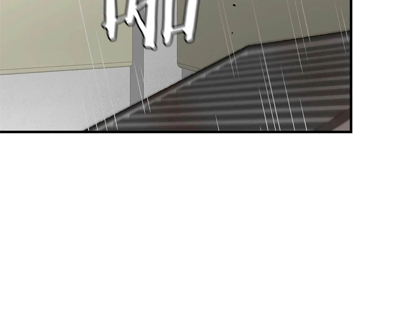 第168话 相遇 第127页