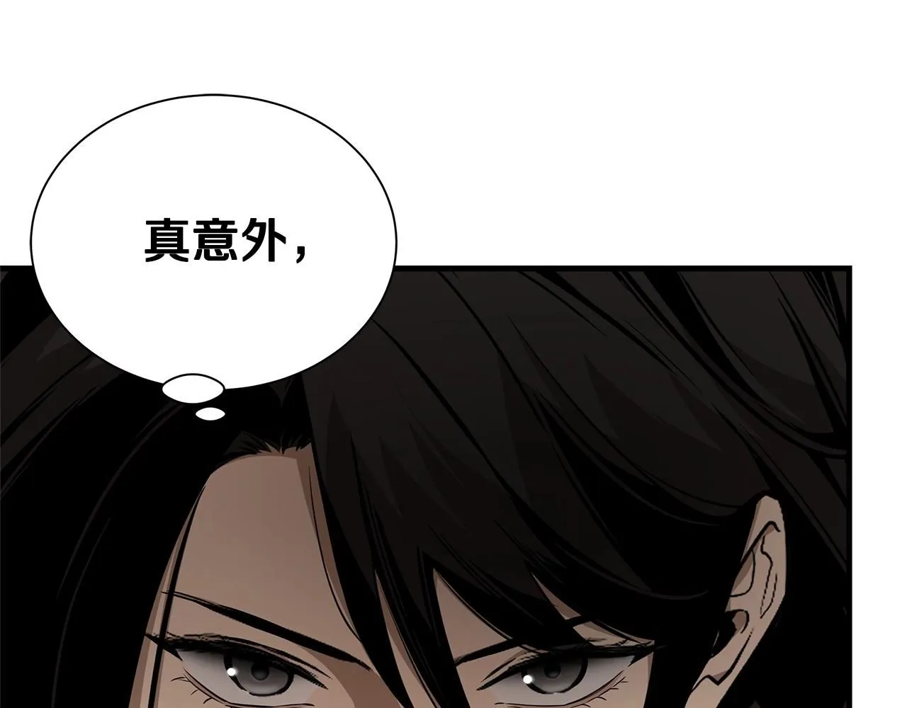 第168话 相遇 第137页