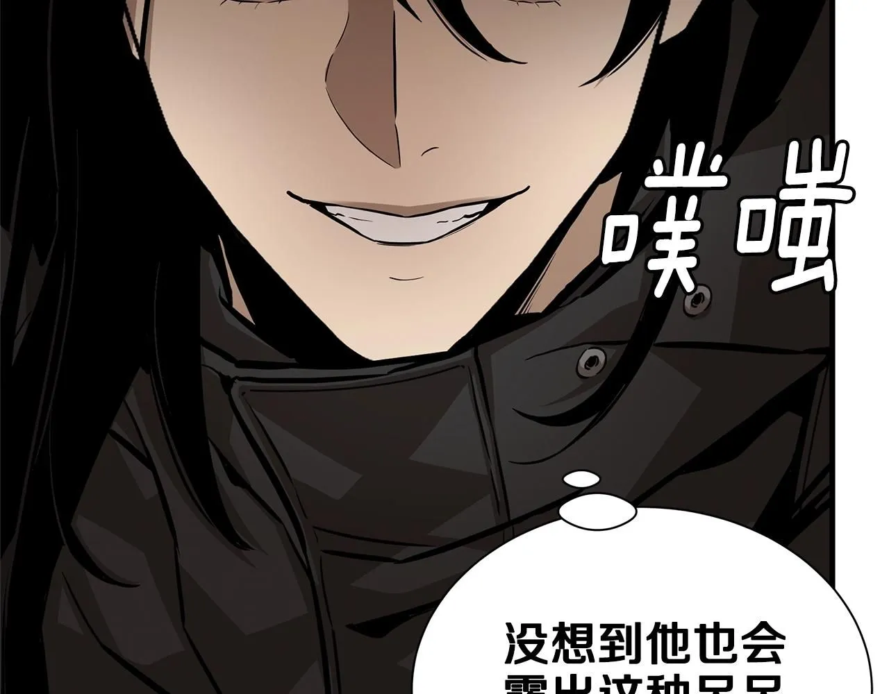 第168话 相遇 第138页