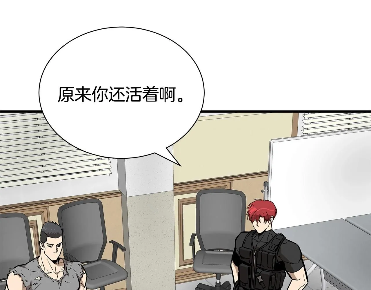 第168话 相遇 第140页