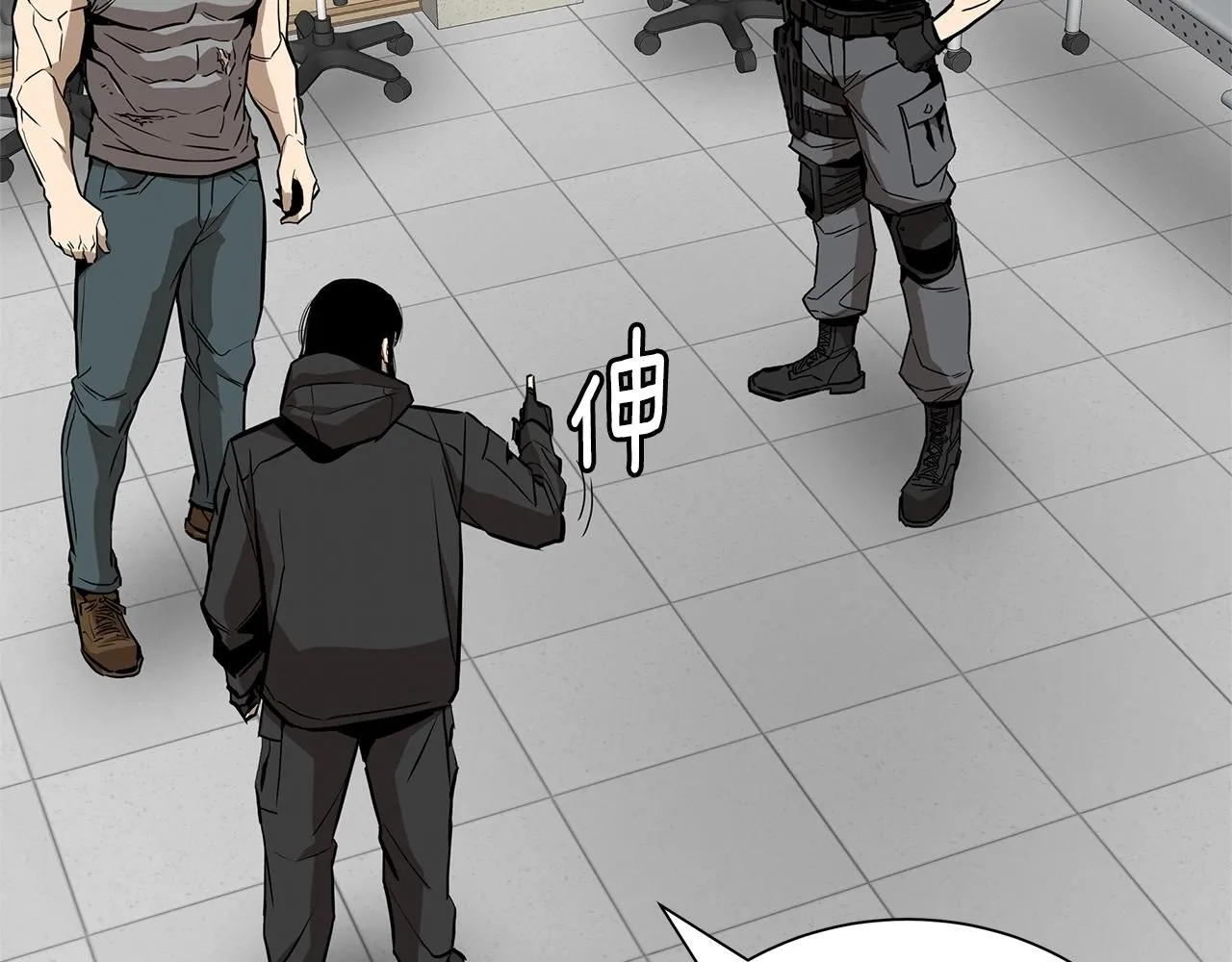 第168话 相遇 第141页