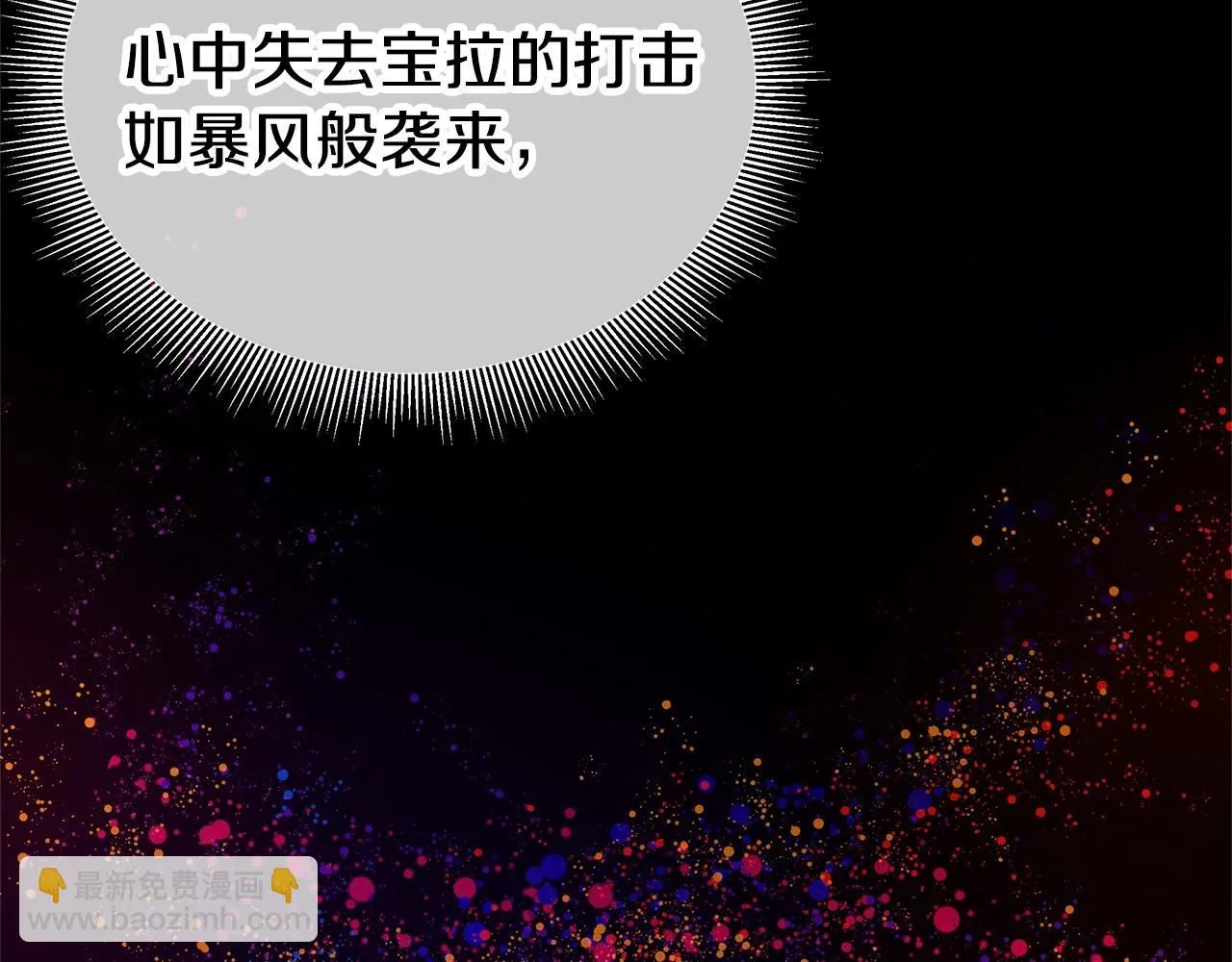 第168话 相遇 第145页