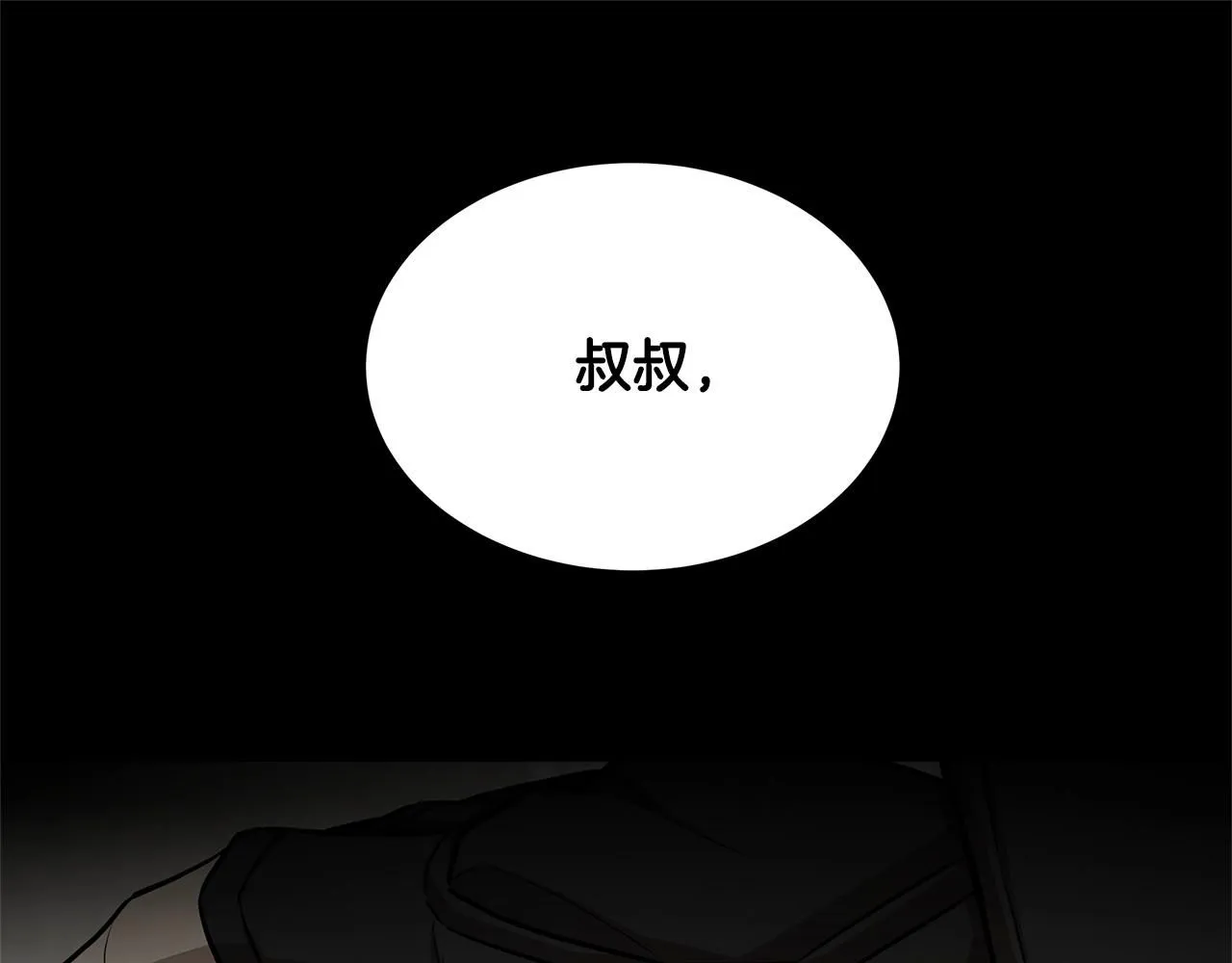 第168话 相遇 第150页