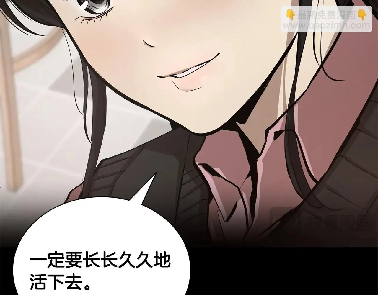 第168话 相遇 第152页