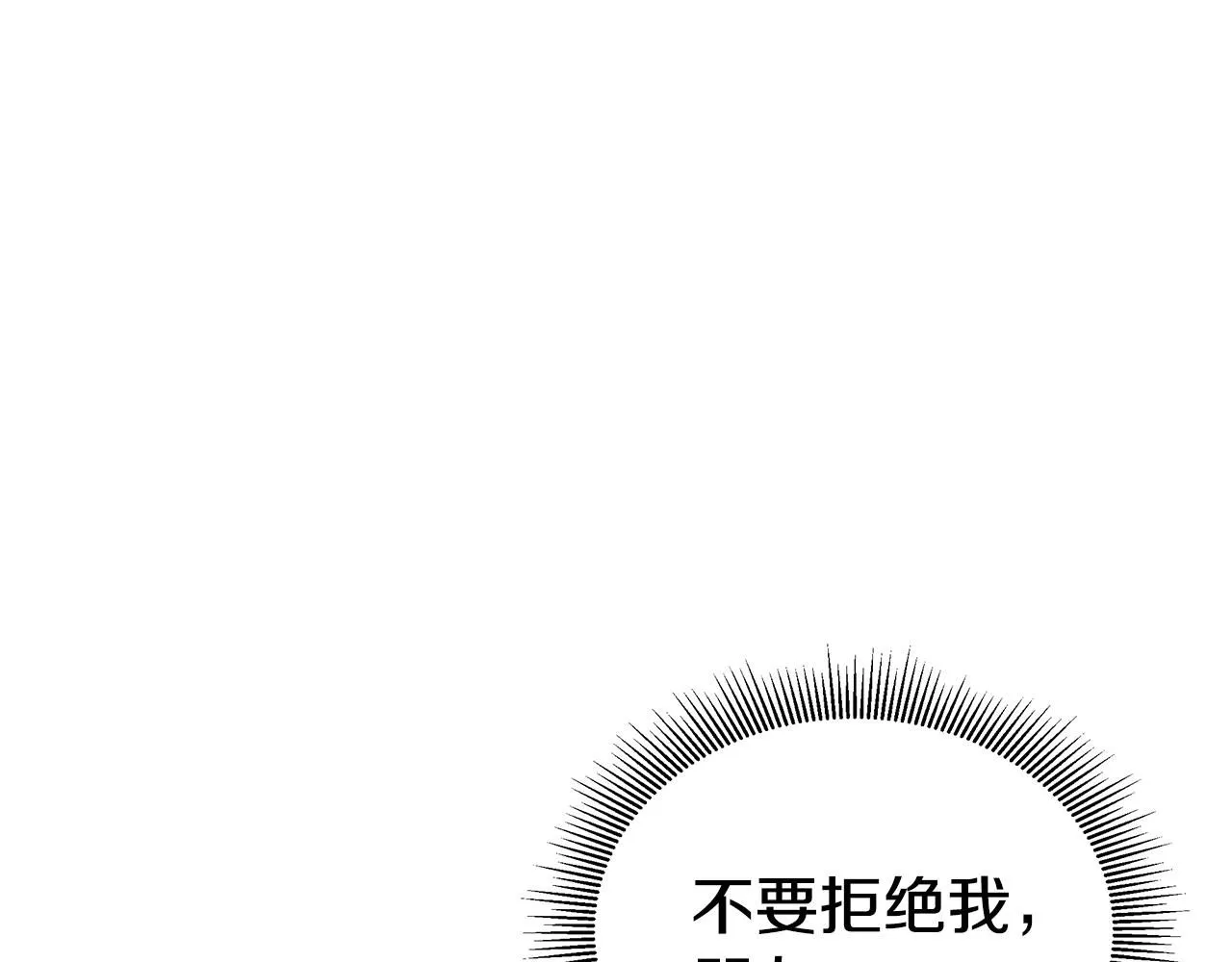 第168话 相遇 第158页