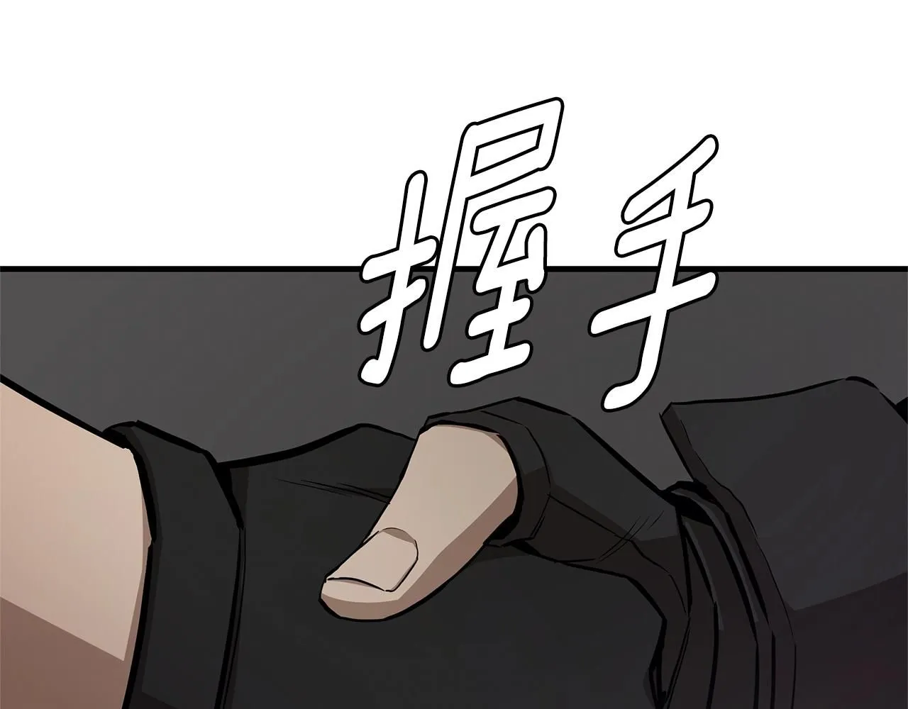 第168话 相遇 第170页