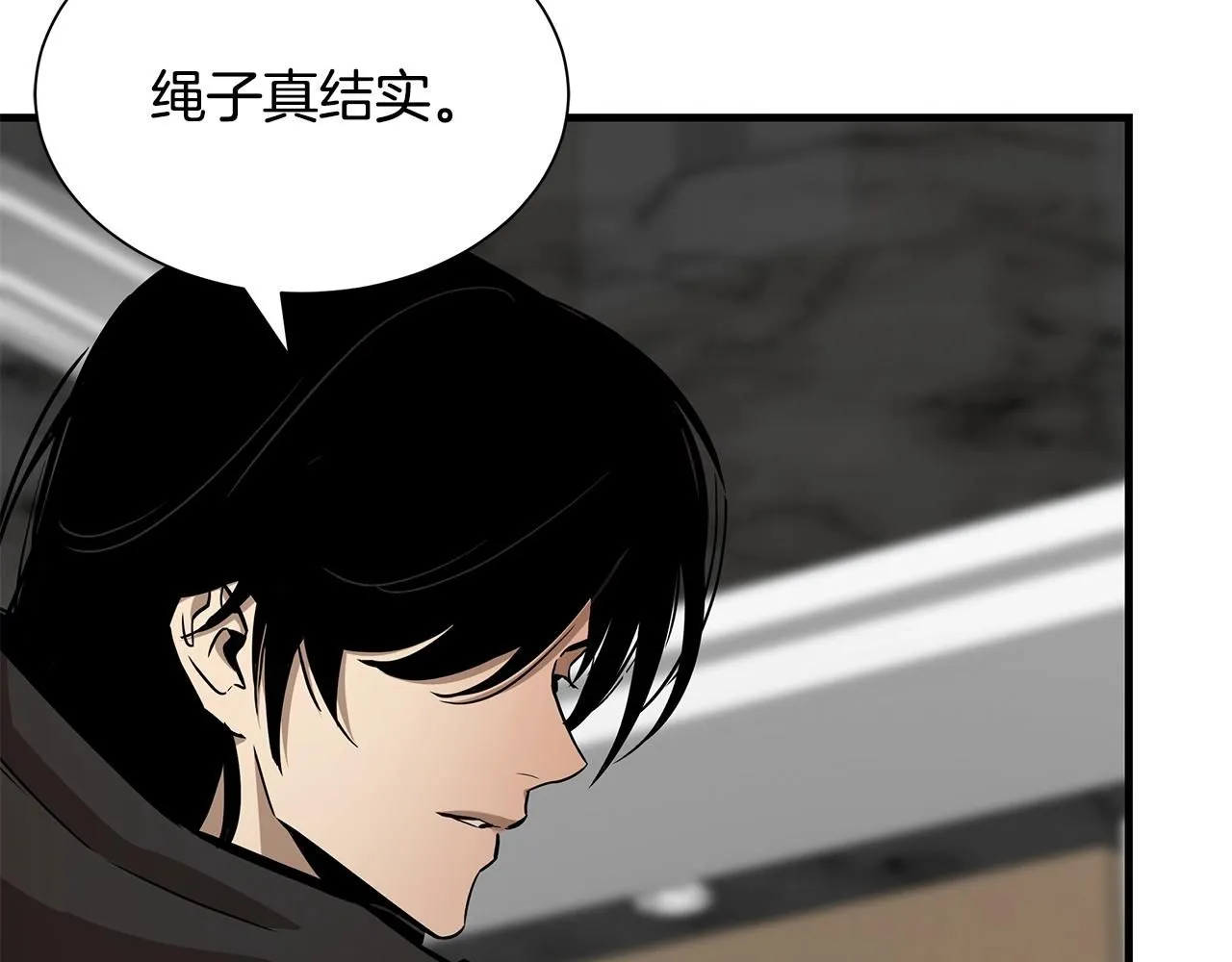 第166话 糟糕的世界 第8页