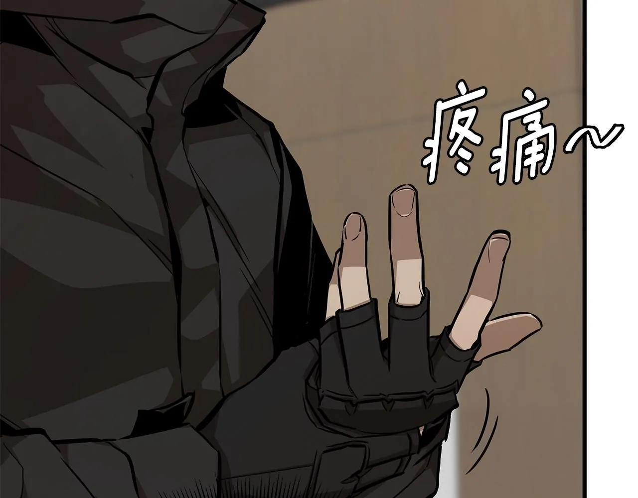 第166话 糟糕的世界 第9页