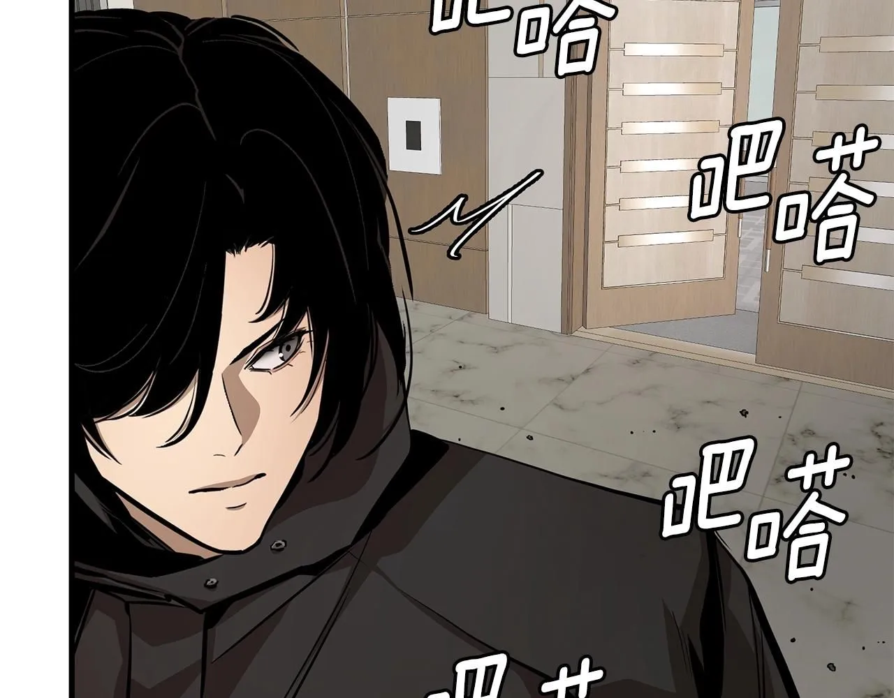 第166话 糟糕的世界 第12页