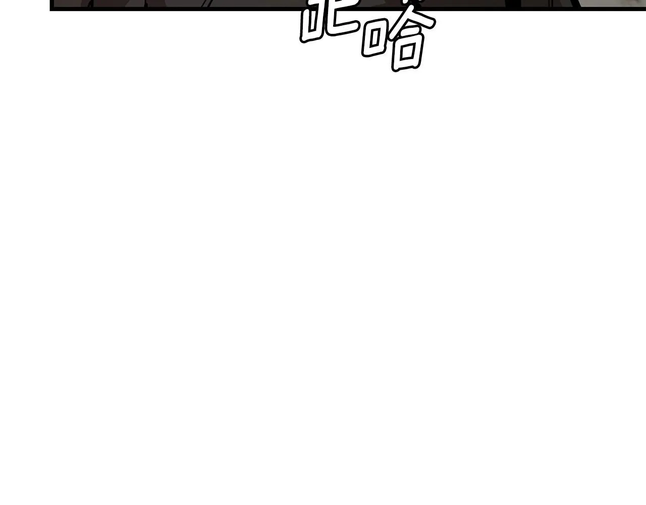 第166话 糟糕的世界 第13页