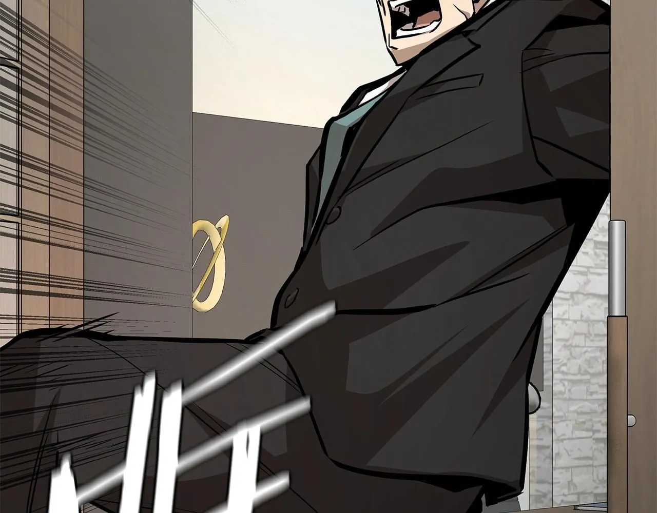 第166话 糟糕的世界 第15页