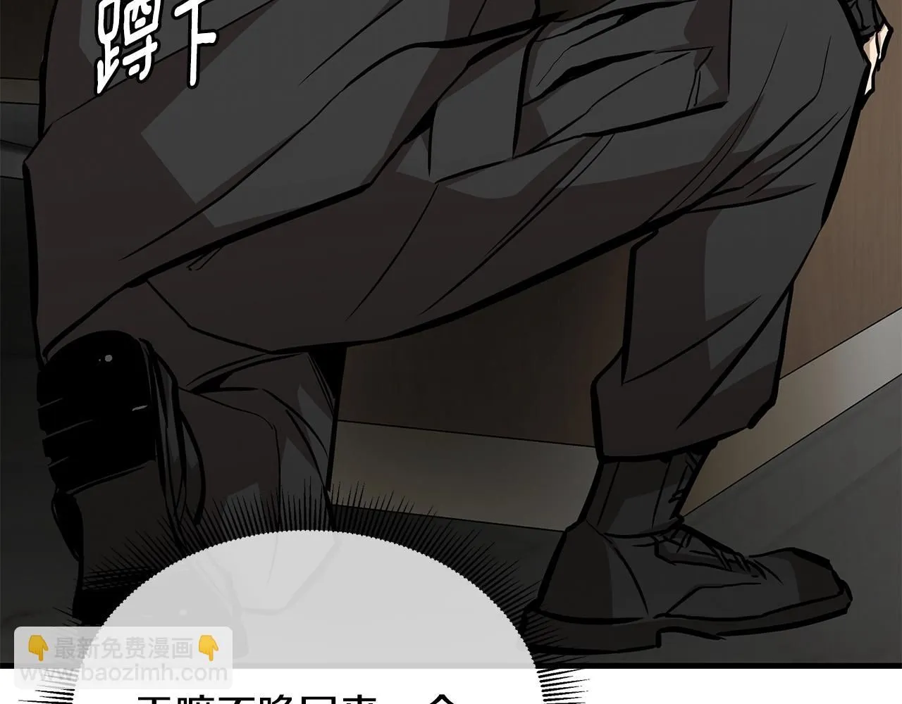 第166话 糟糕的世界 第26页