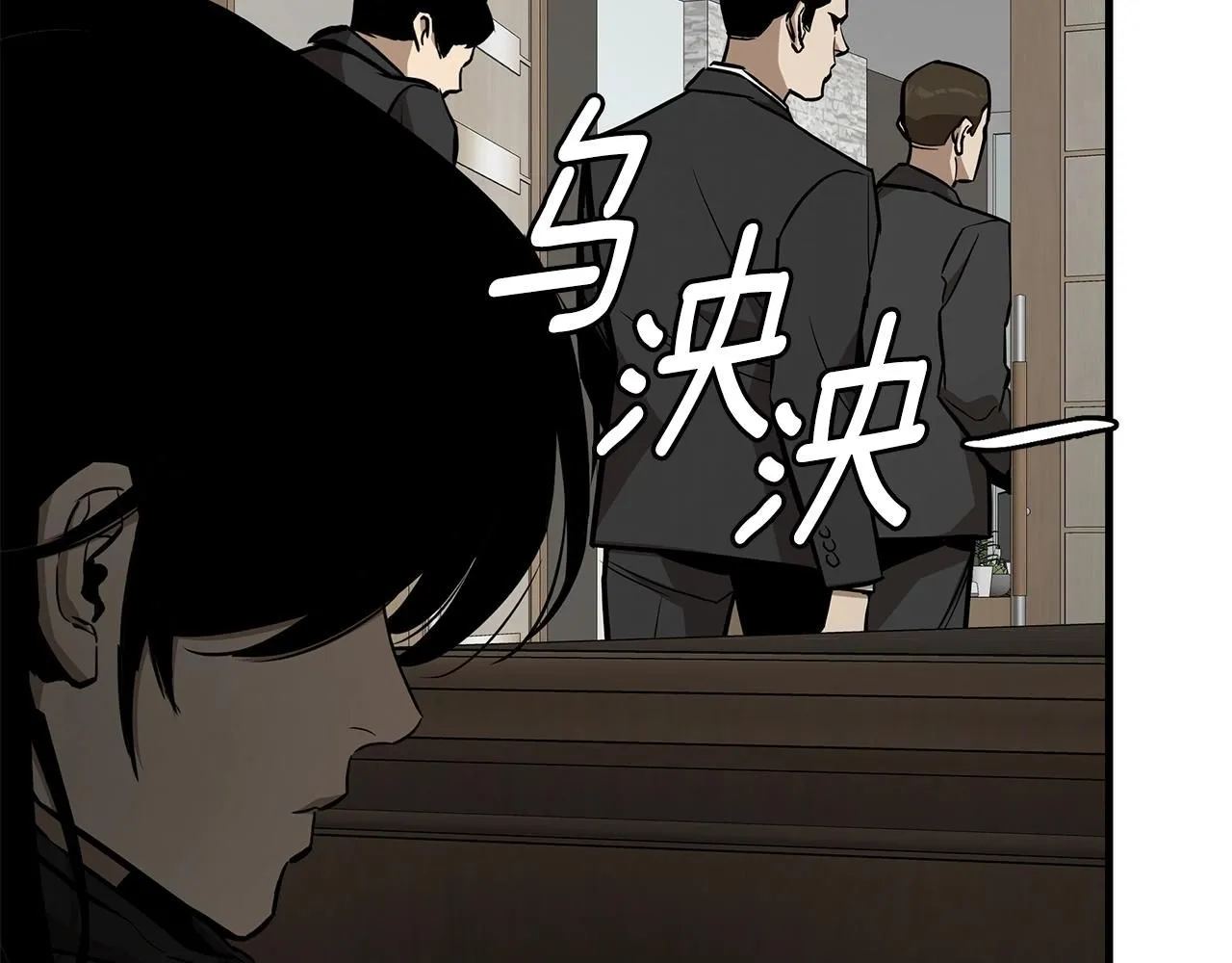 第166话 糟糕的世界 第36页