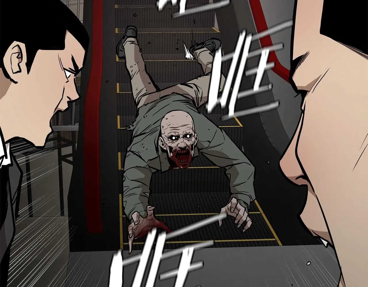 第166话 糟糕的世界 第48页