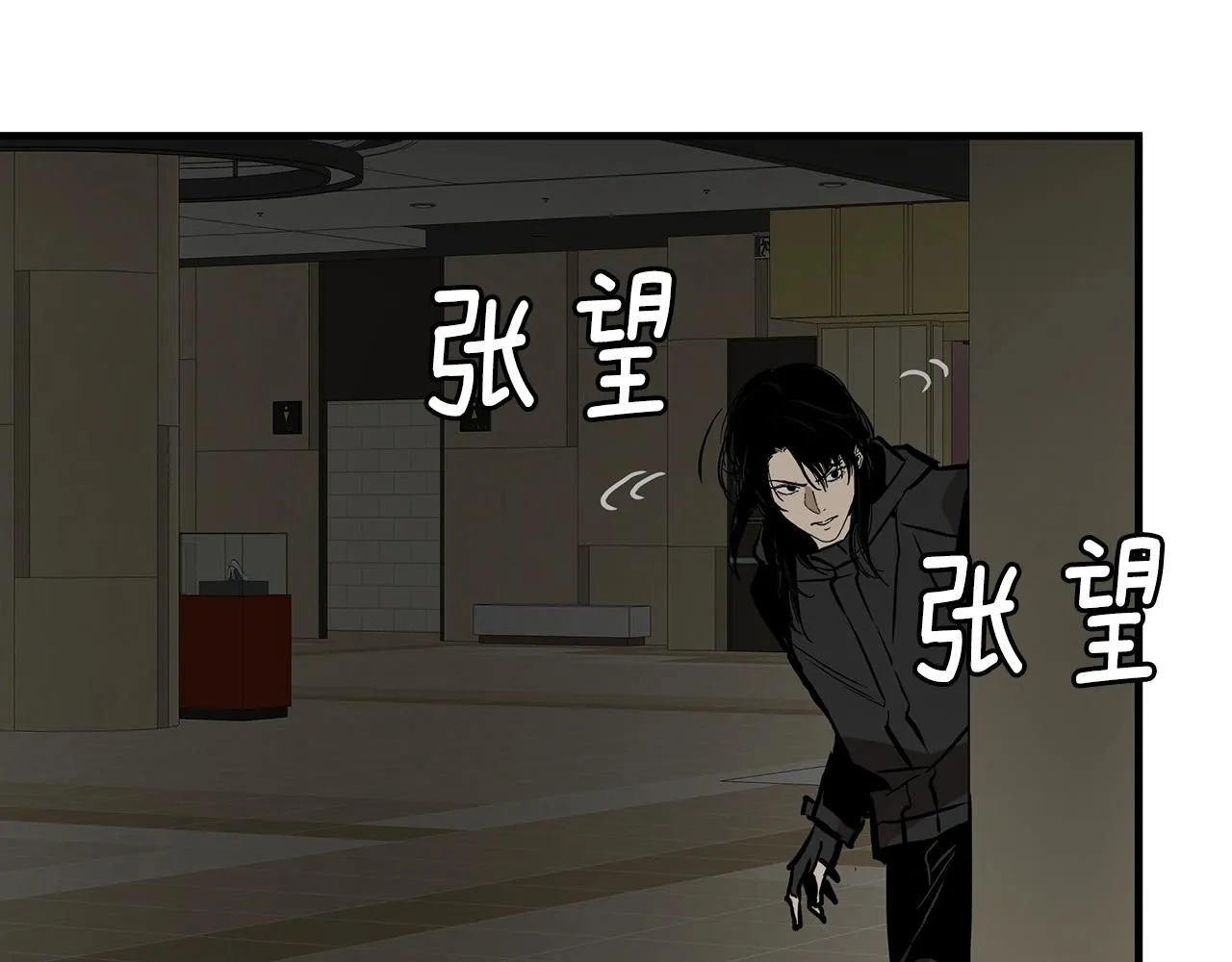 第166话 糟糕的世界 第60页