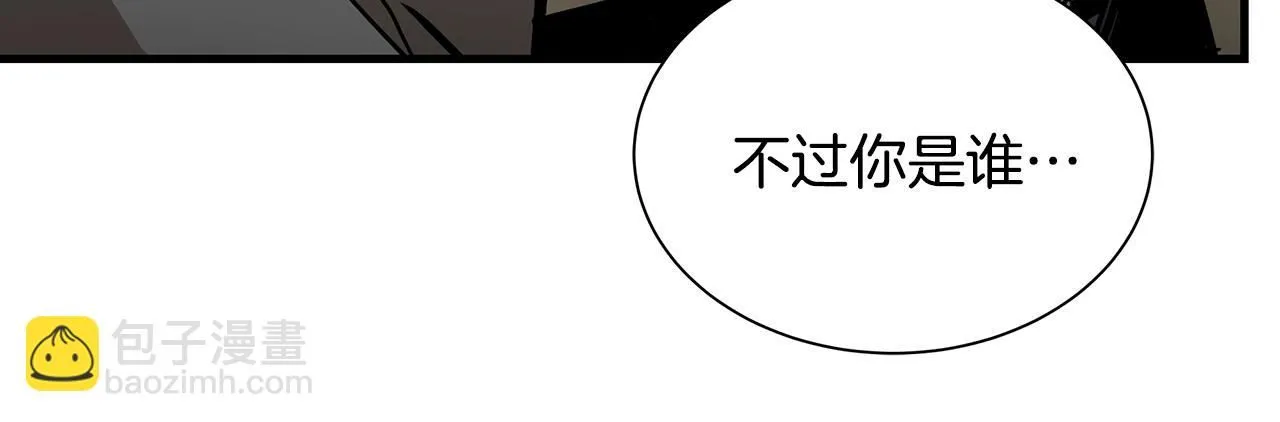 第166话 糟糕的世界 第70页