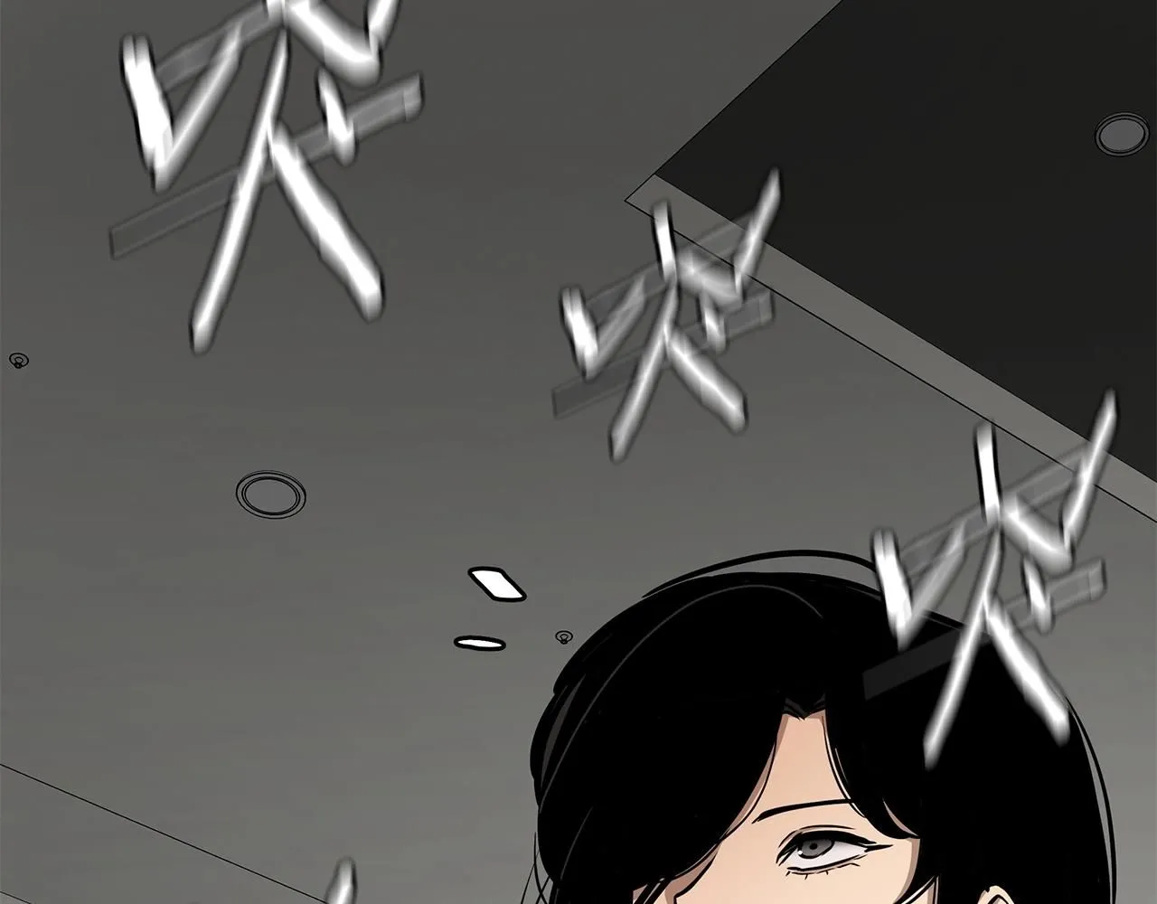 第166话 糟糕的世界 第78页