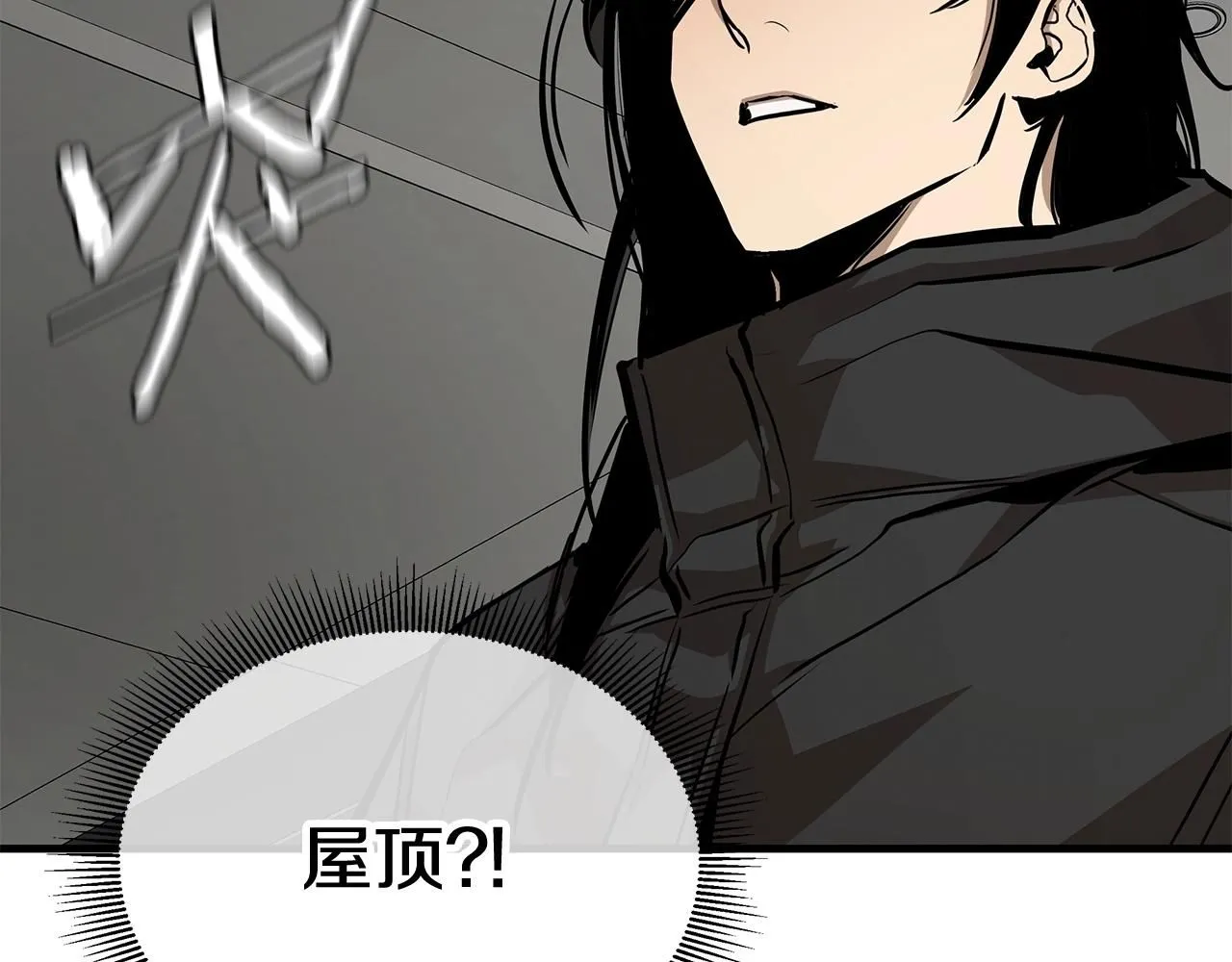 第166话 糟糕的世界 第79页