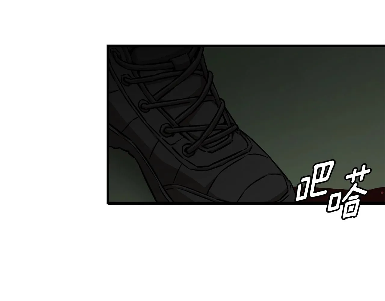 第166话 糟糕的世界 第98页