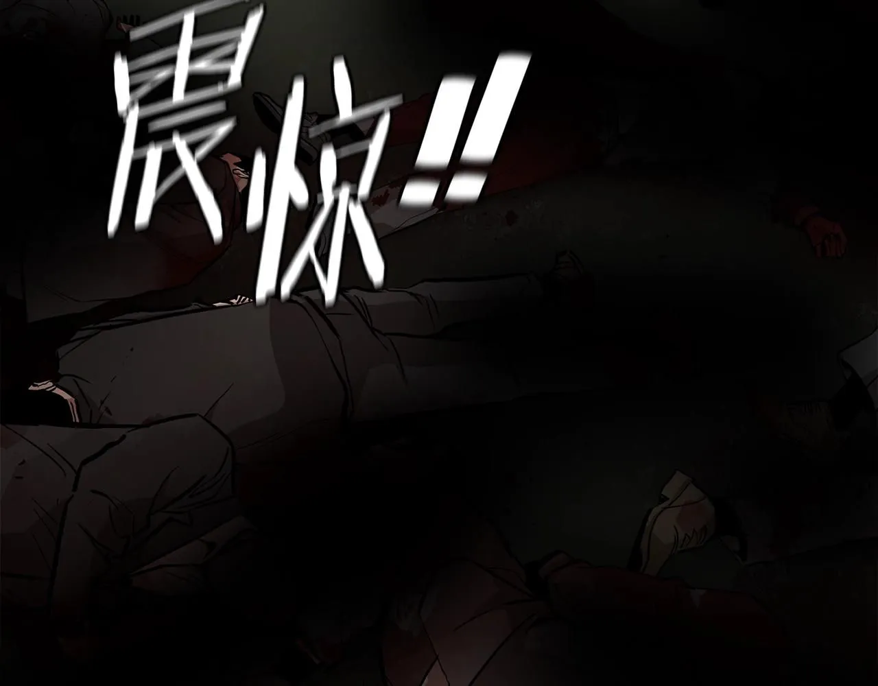 第166话 糟糕的世界 第101页