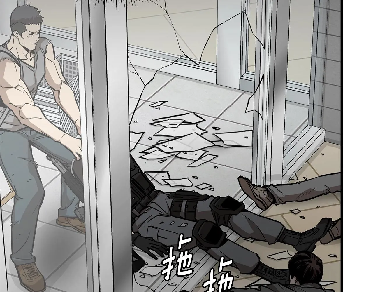 第166话 糟糕的世界 第120页