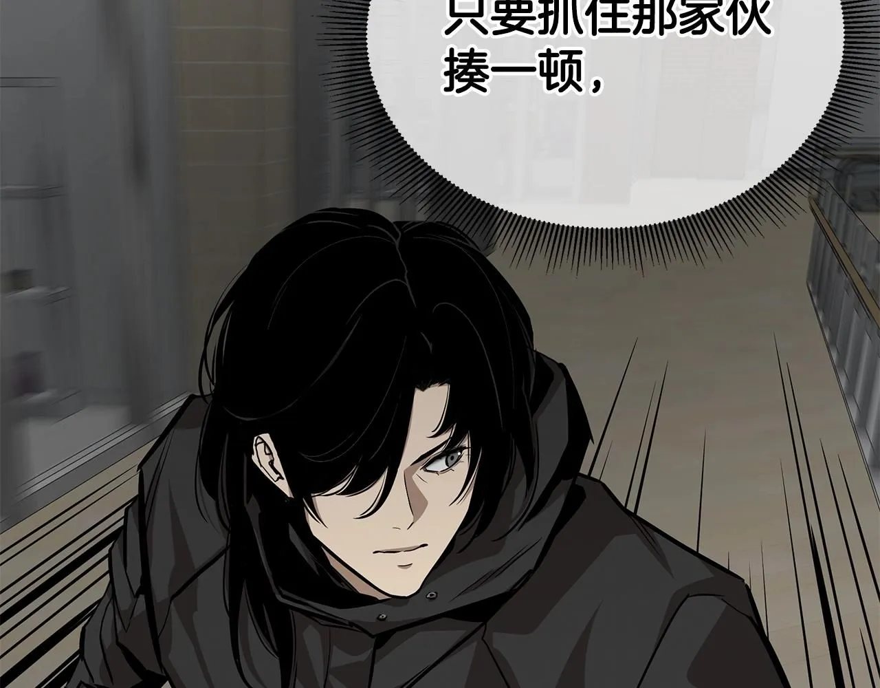 第166话 糟糕的世界 第127页