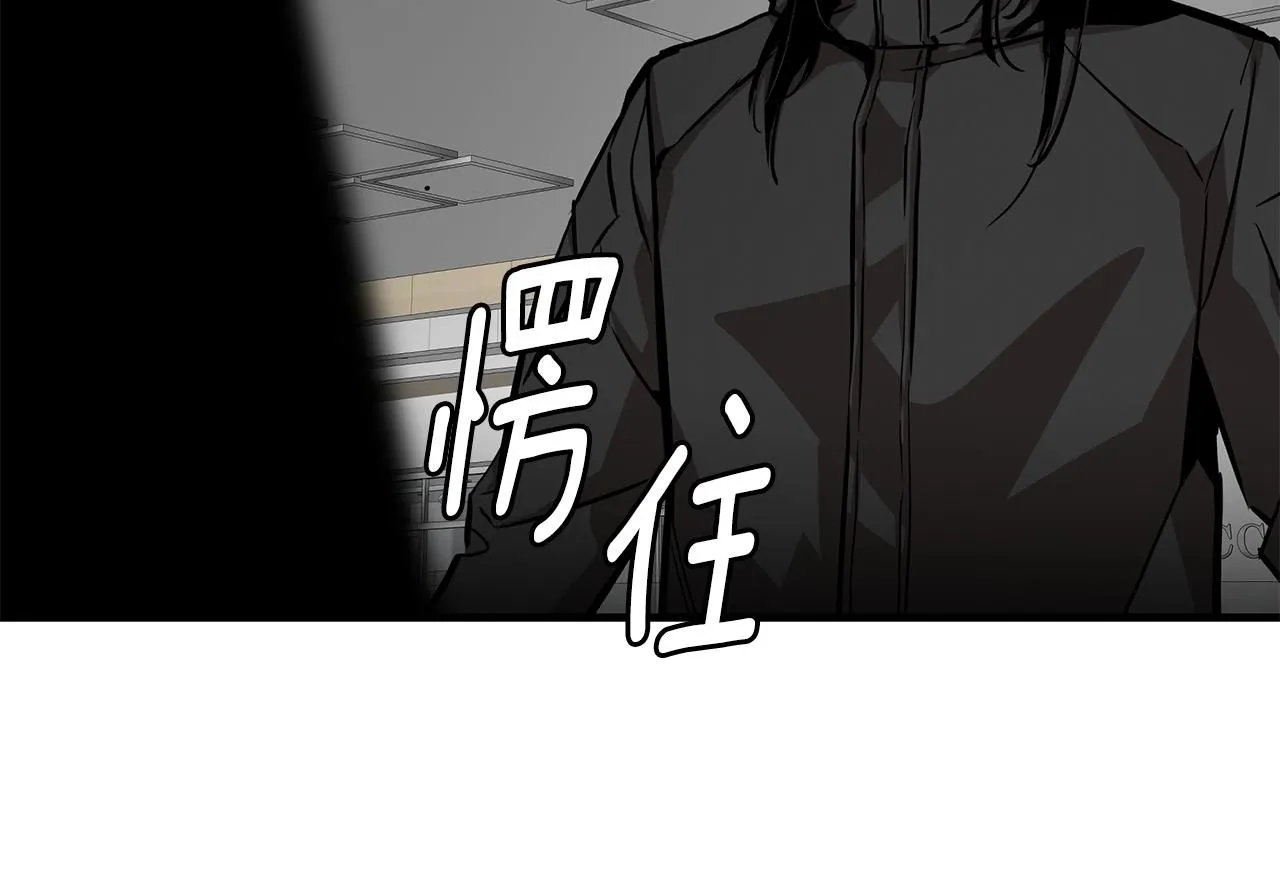 第166话 糟糕的世界 第132页