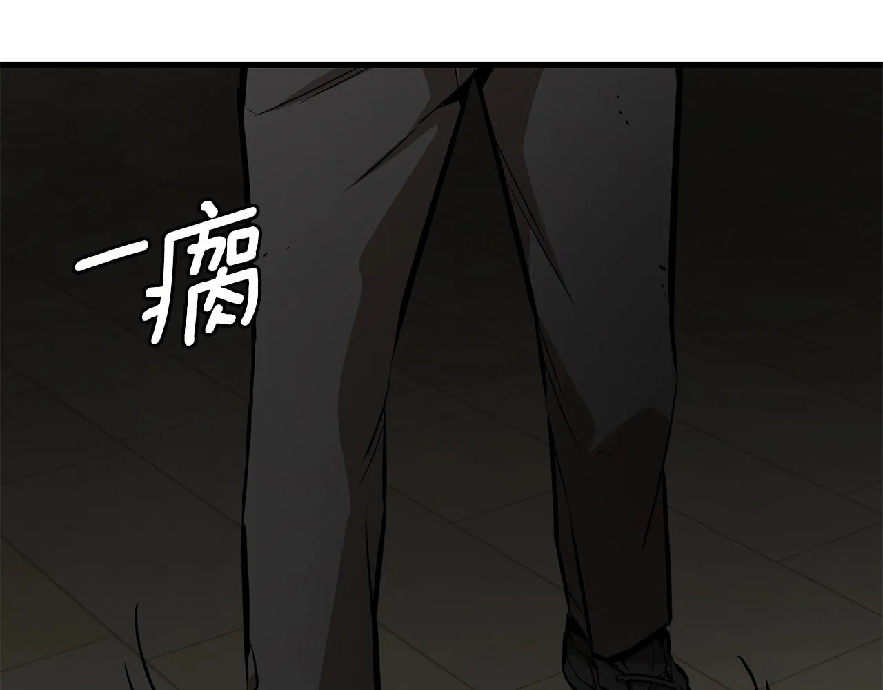 第166话 糟糕的世界 第133页