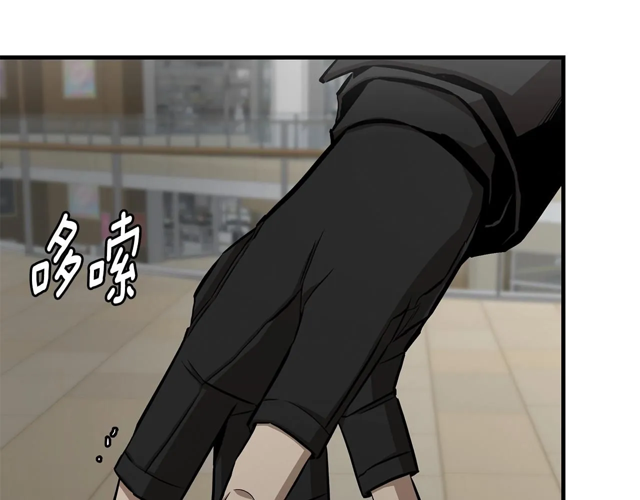 第166话 糟糕的世界 第136页