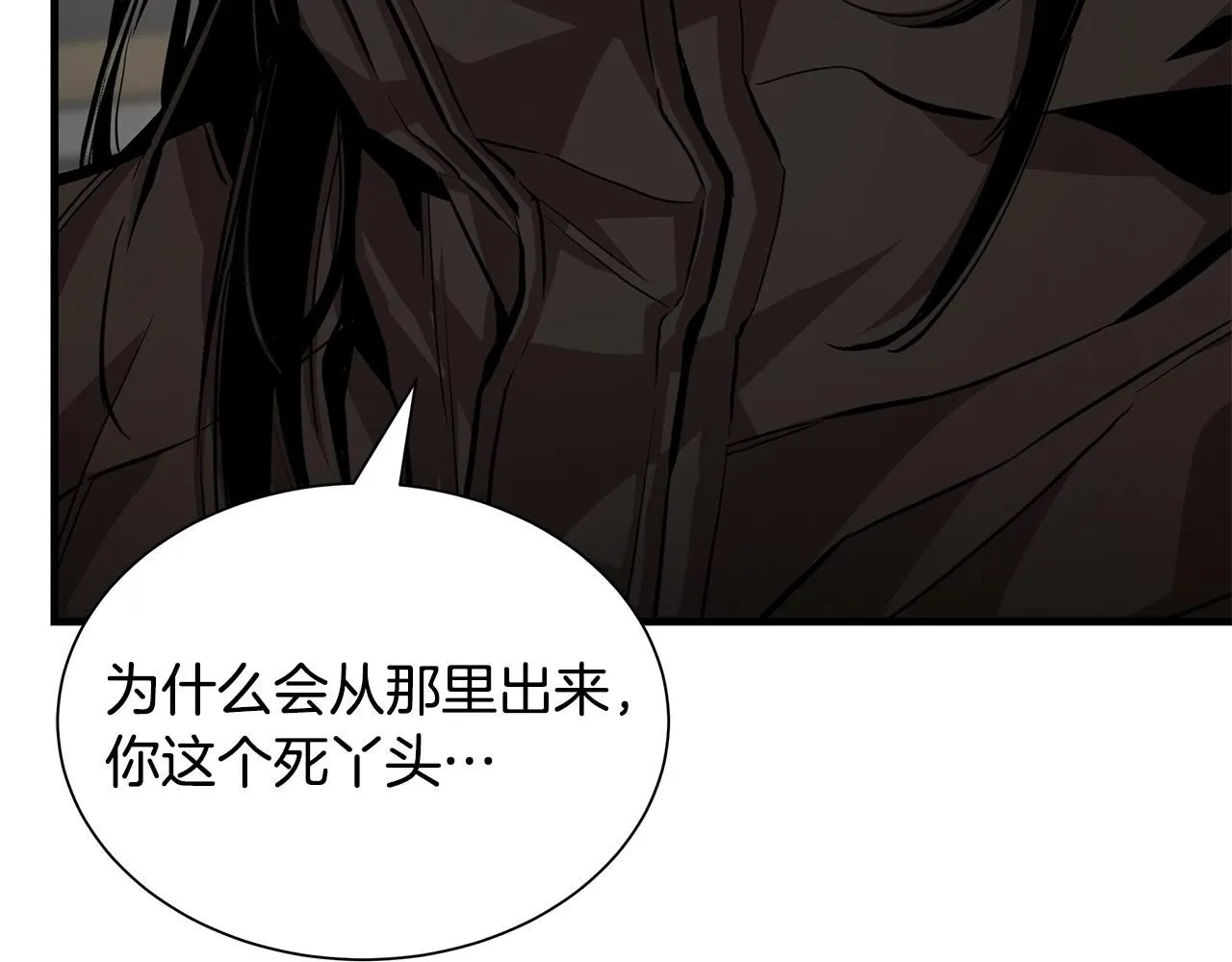 第166话 糟糕的世界 第140页