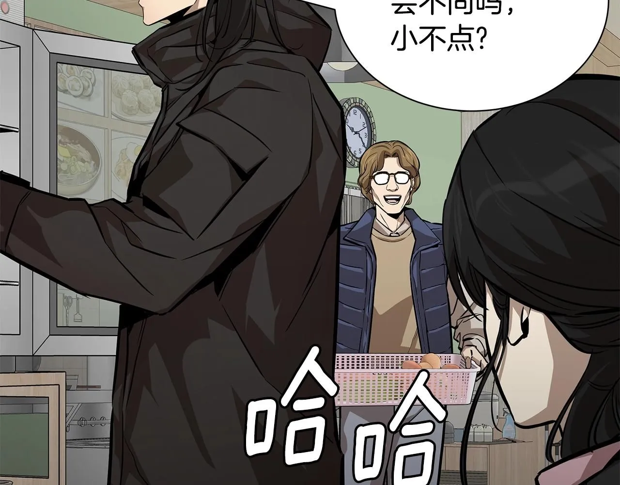 第166话 糟糕的世界 第146页