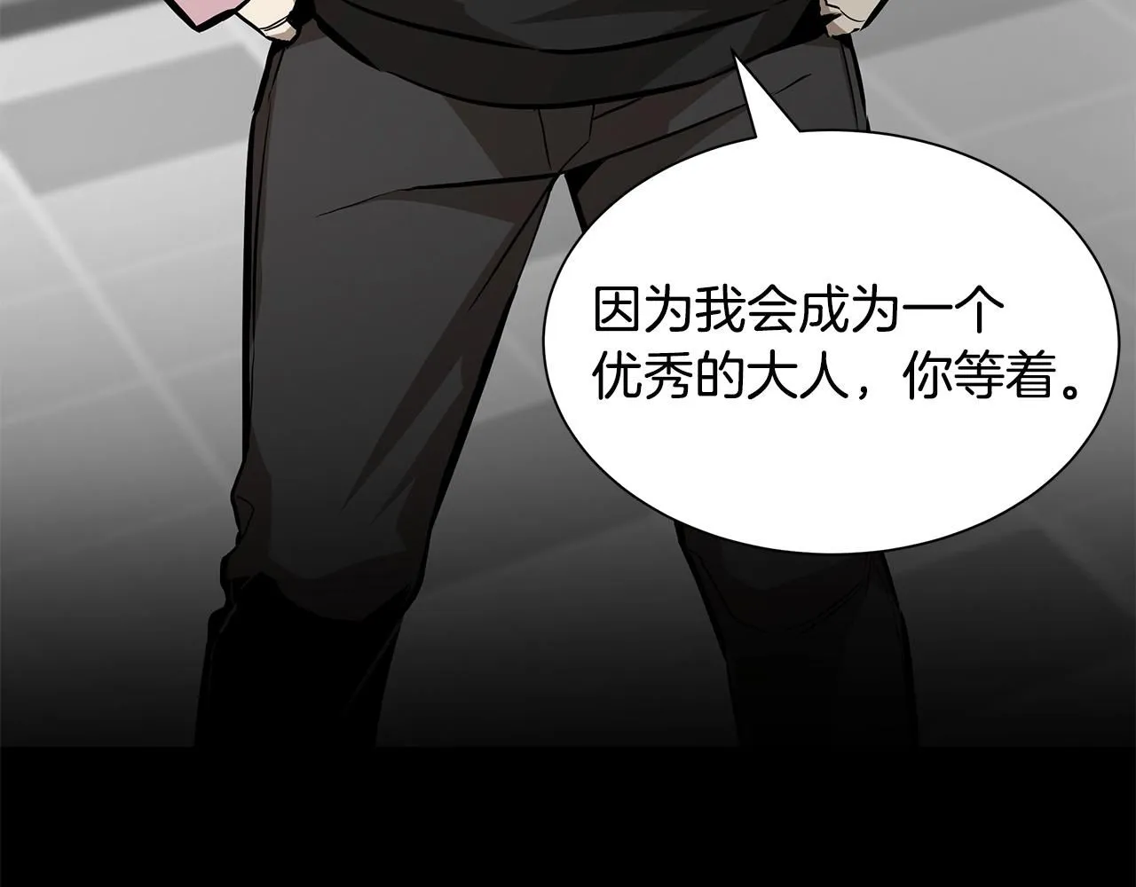 第166话 糟糕的世界 第150页