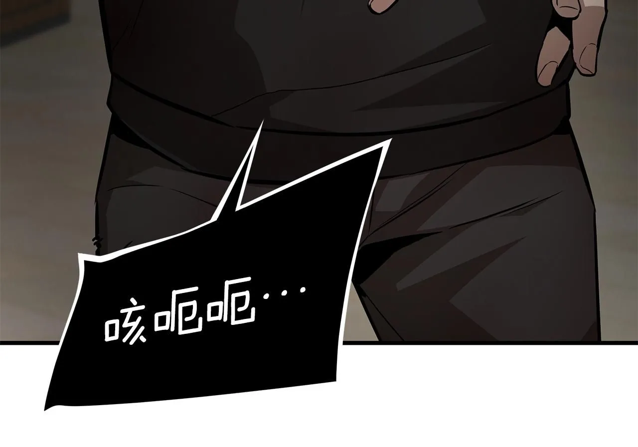 第166话 糟糕的世界 第156页