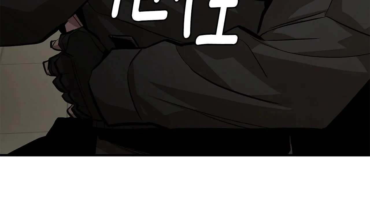 第167话 崩塌的王国 第12页
