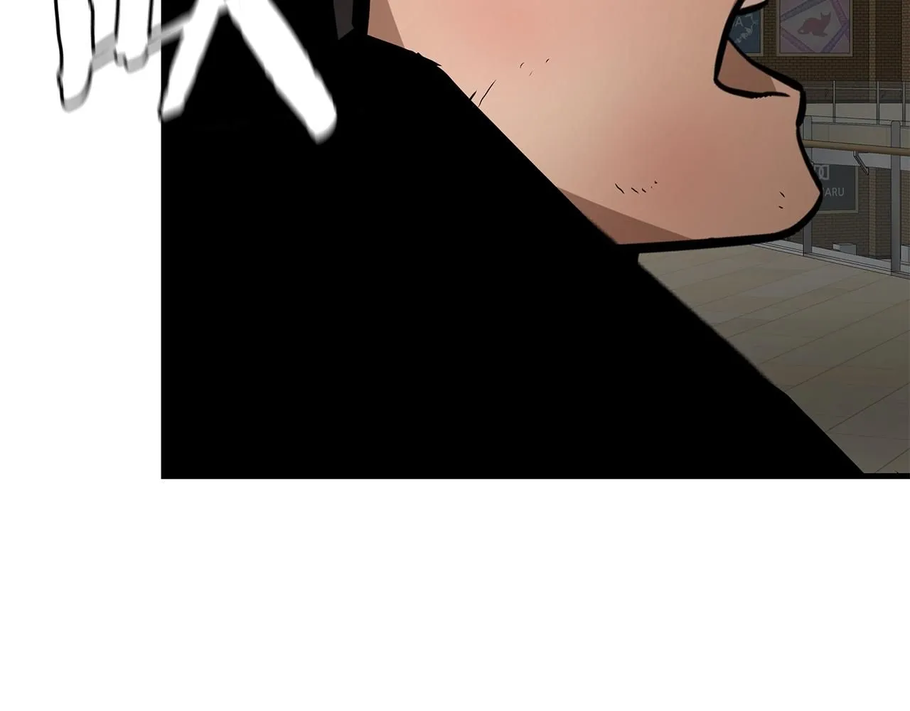 第167话 崩塌的王国 第17页
