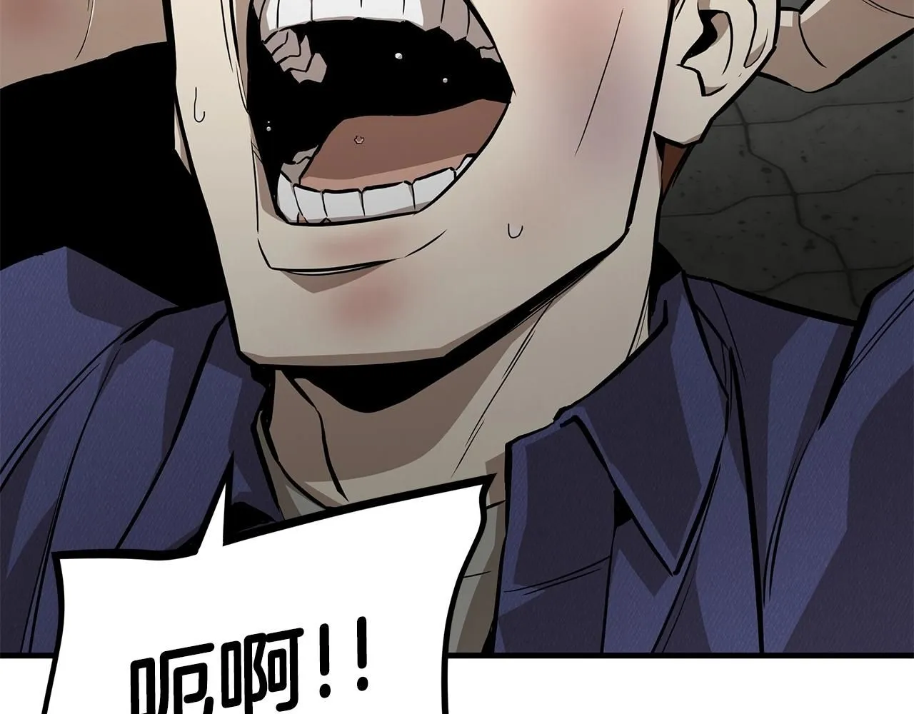 第167话 崩塌的王国 第33页
