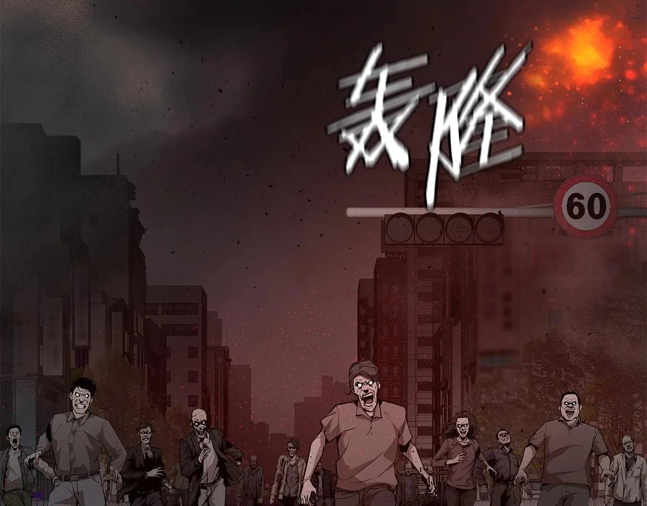 第167话 崩塌的王国 第44页