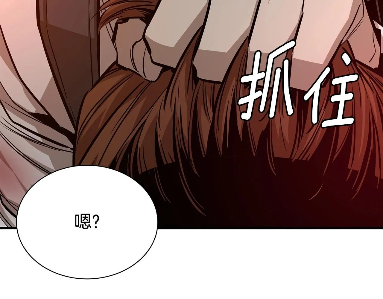第167话 崩塌的王国 第54页