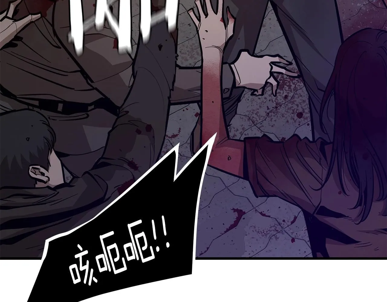 第167话 崩塌的王国 第70页