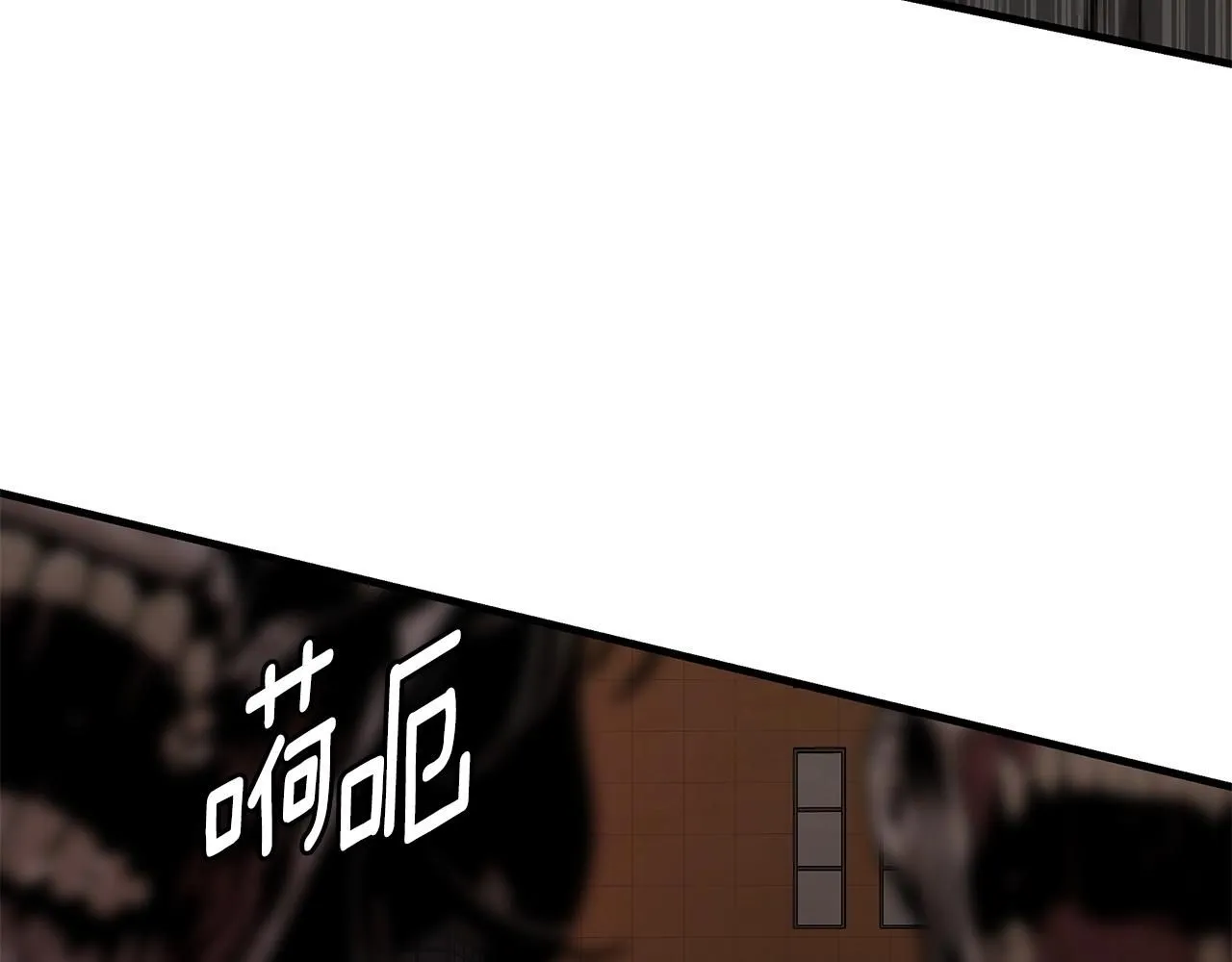 第167话 崩塌的王国 第77页