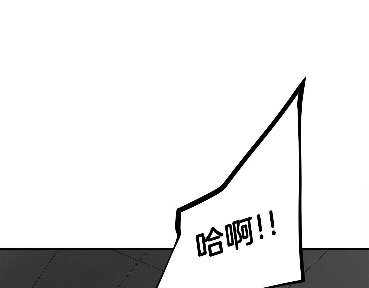 第167话 崩塌的王国 第101页