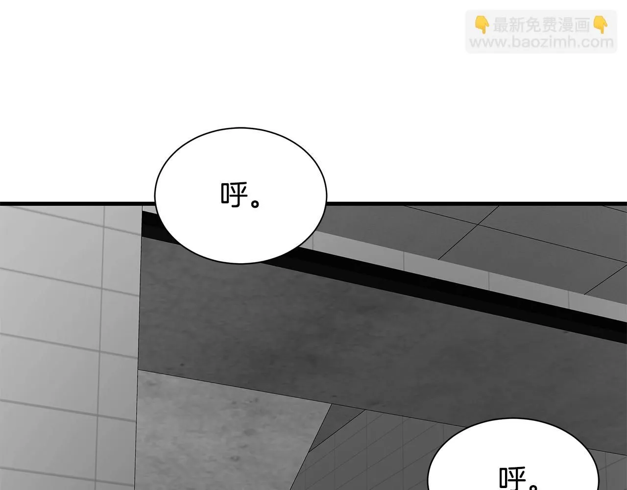 第167话 崩塌的王国 第127页