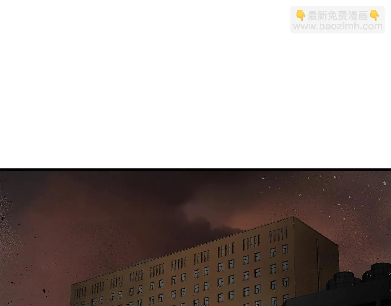 第167话 崩塌的王国 第130页