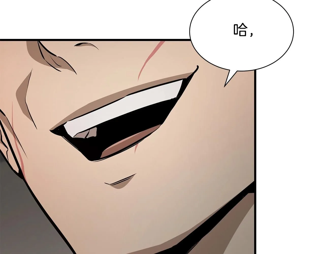 第167话 崩塌的王国 第137页