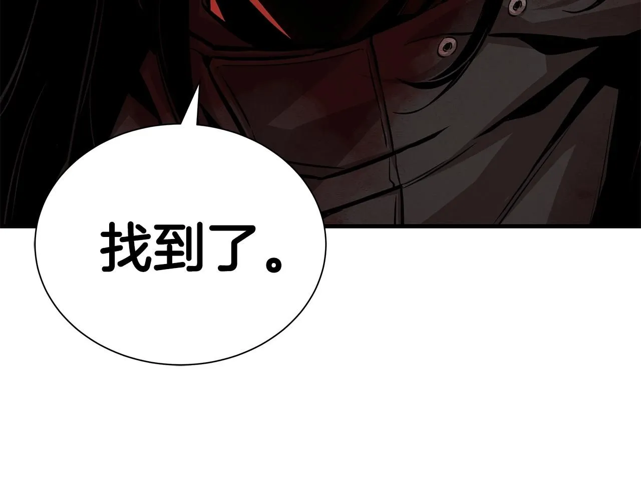 第167话 崩塌的王国 第155页