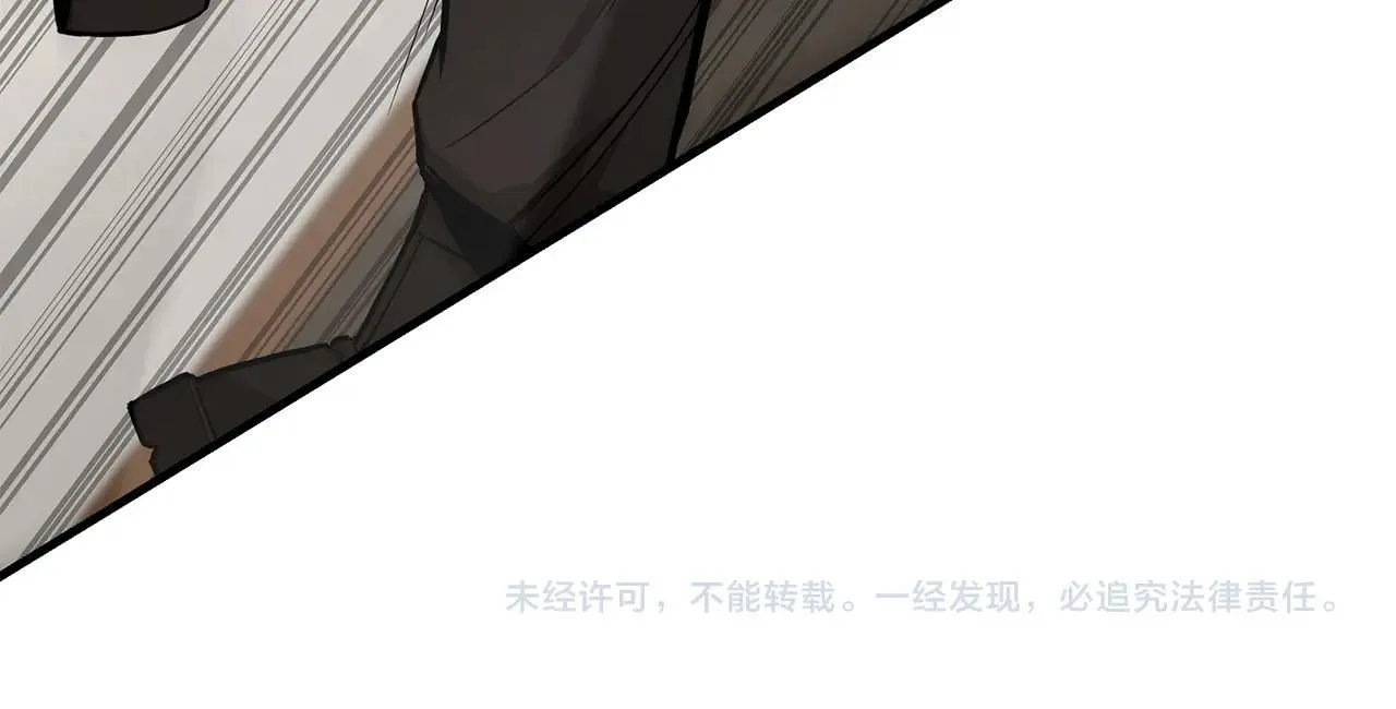 第167话 崩塌的王国 第161页