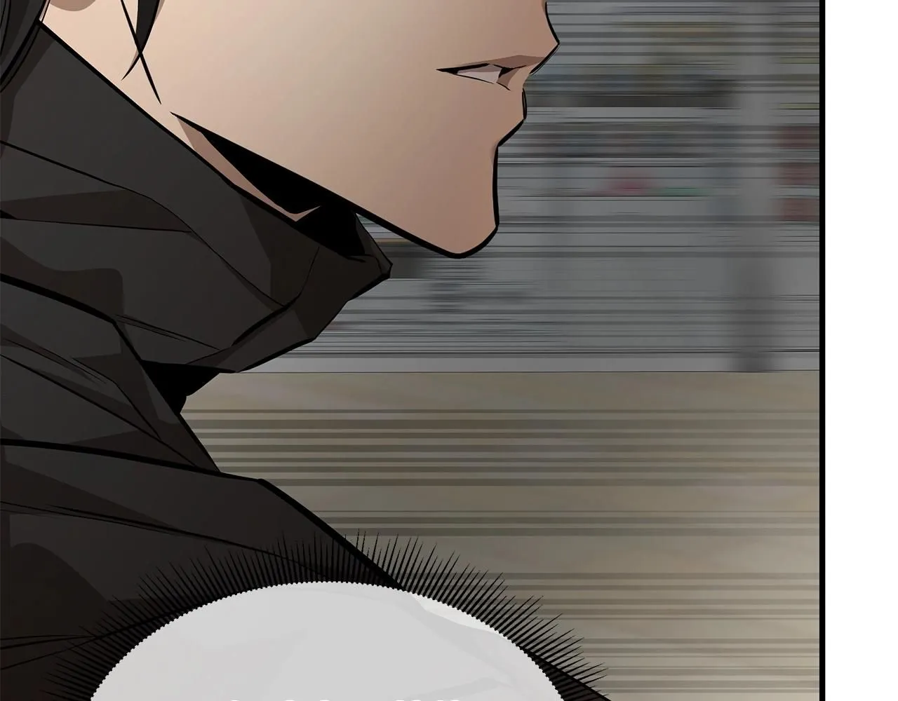 第165话 有魅力的家伙 第8页