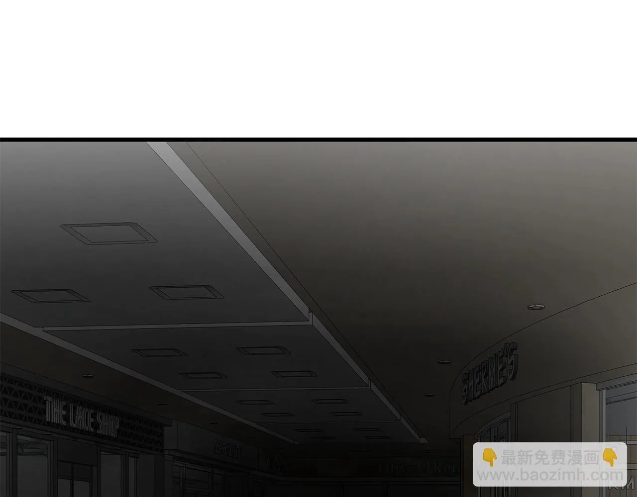 第165话 有魅力的家伙 第13页