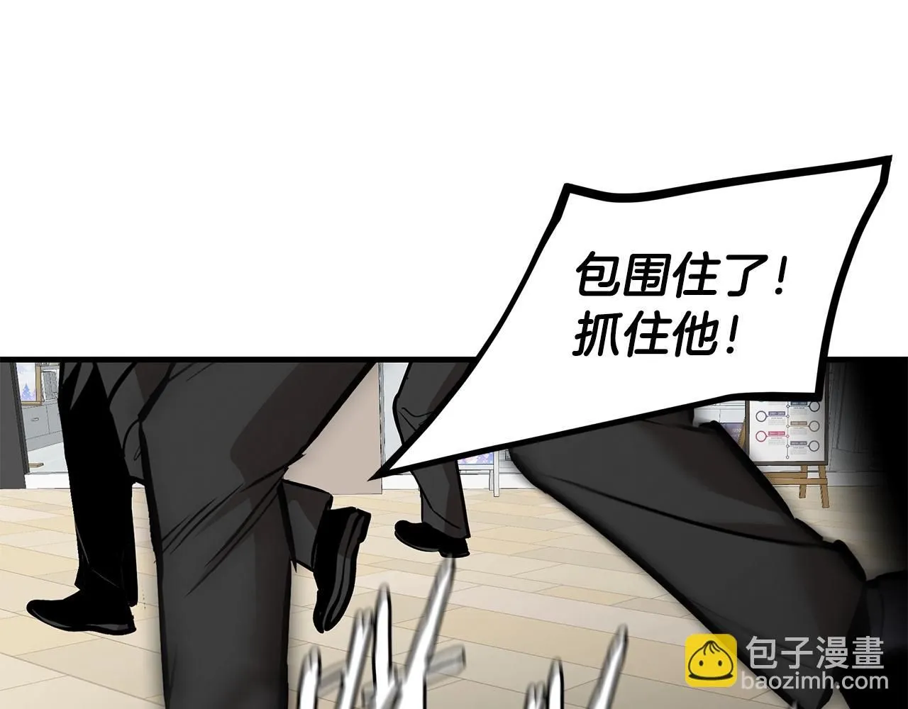 第165话 有魅力的家伙 第28页