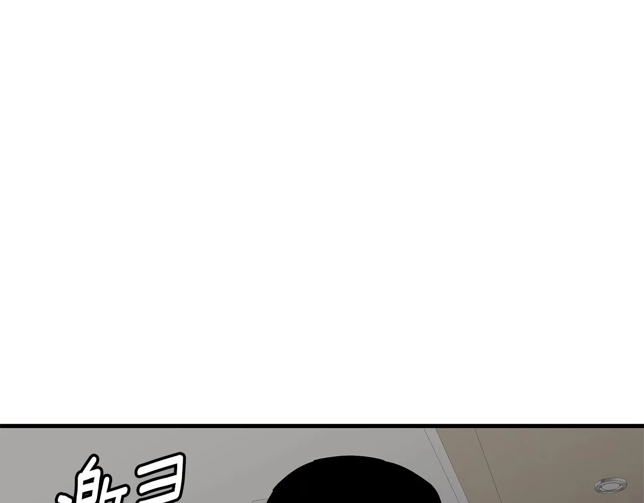 第165话 有魅力的家伙 第44页